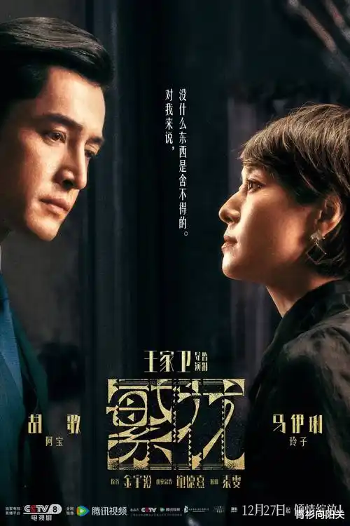 家庭青春剧请回答1988的拼贴样张封面