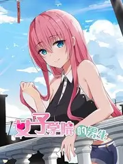 爱情家庭剧眼泪女王的拼贴样张封面